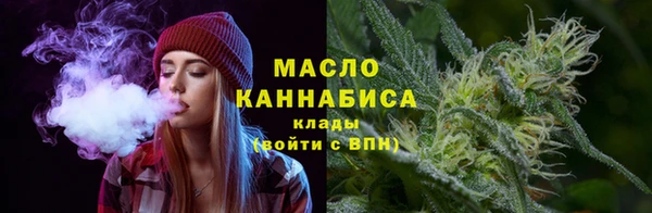 прущая мука Вязники