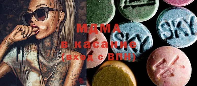 MDMA Molly  магазин продажи   Алексеевка 